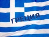 Аватар для kostik grek