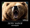 Аватар для Lex777