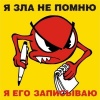 Аватар для andry2366